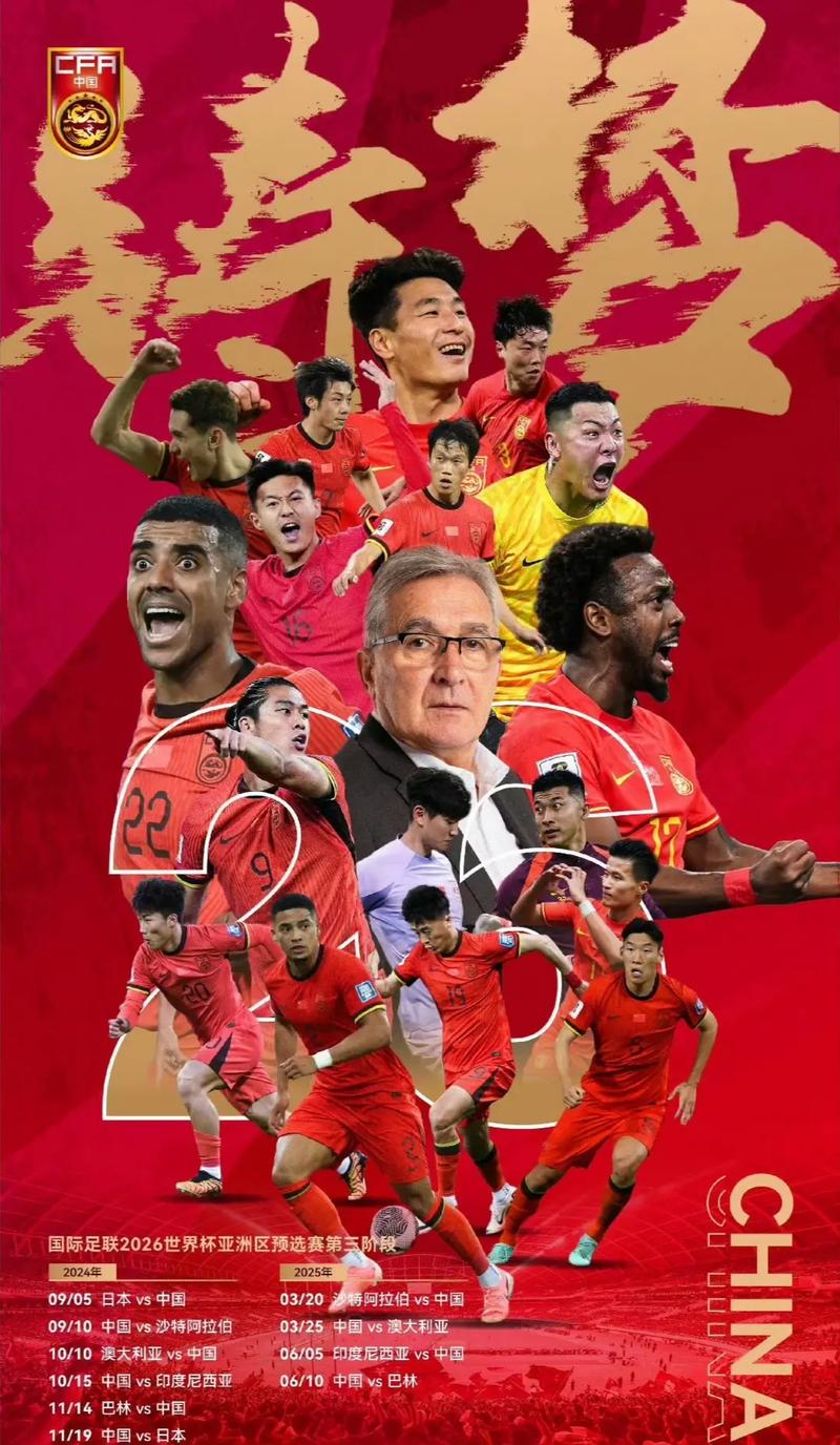 菲尔普斯
