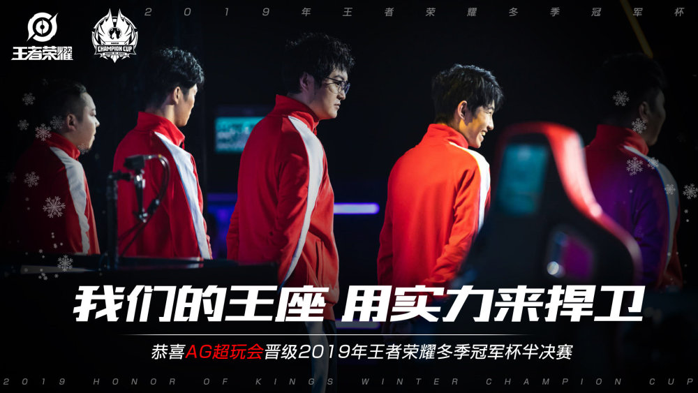 优秀的球员