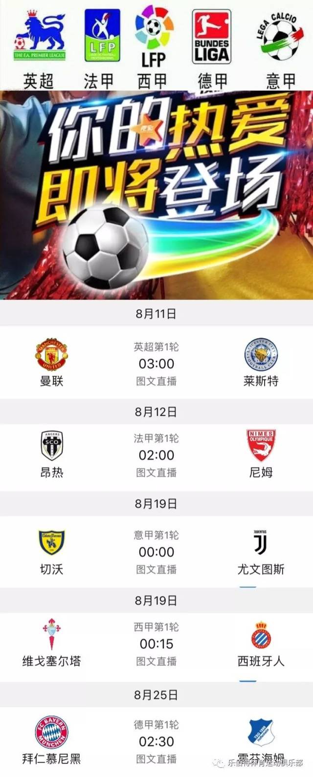 更是讓雙前