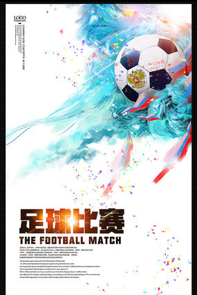 斯特林的特 斯特林的特