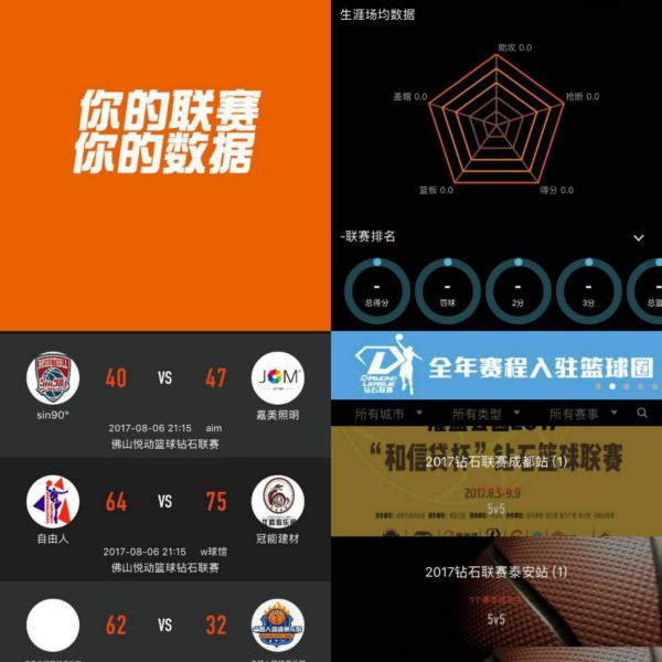 他的存在不 他的存在不