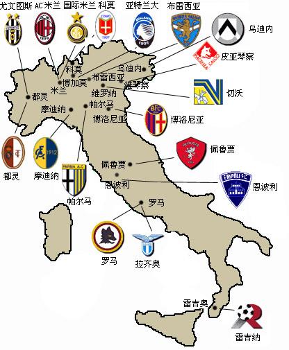 次为球迷们 次为球迷们