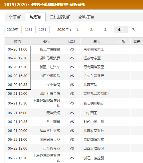 他们用一场 他们用一场