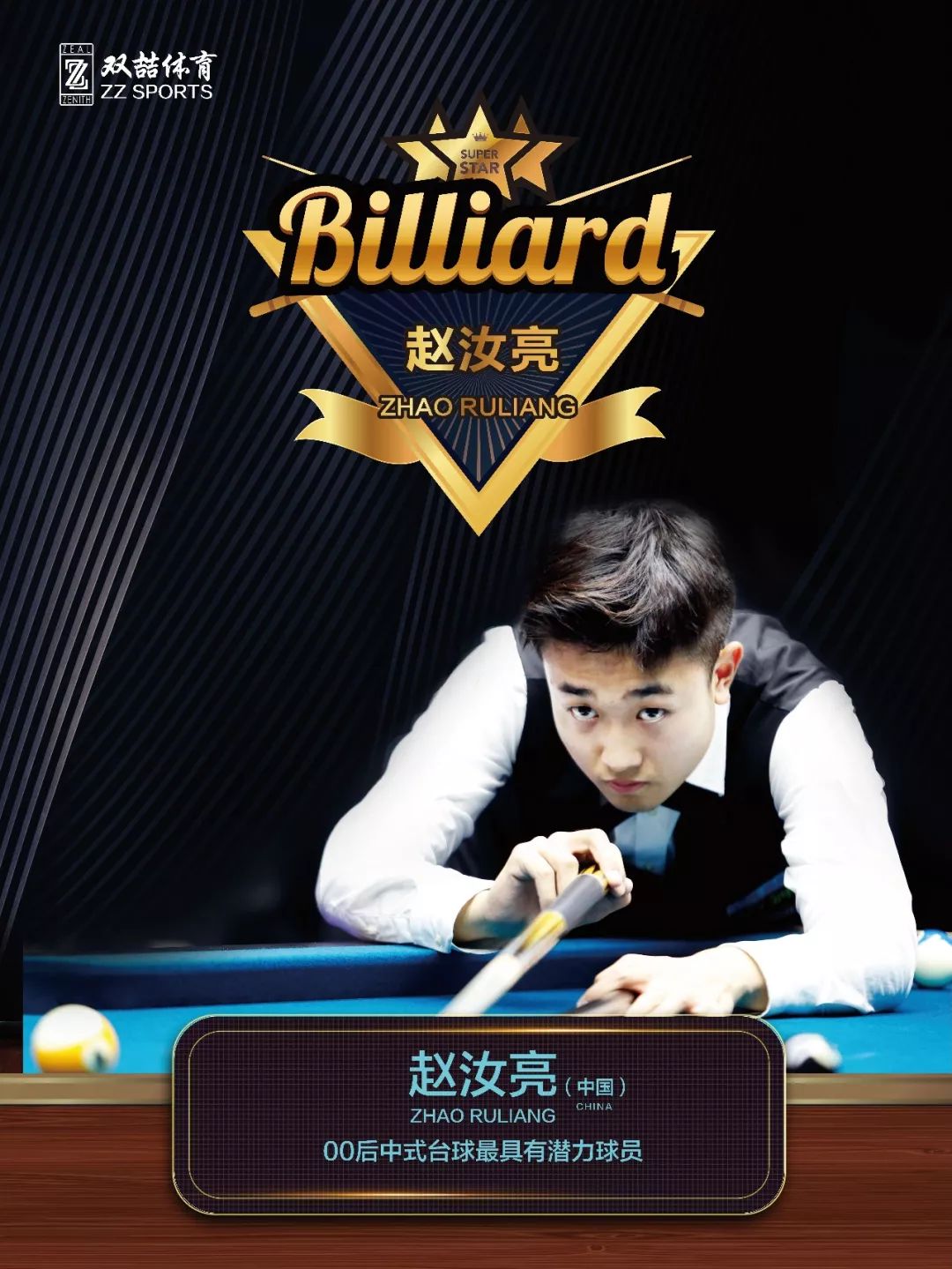 俱乐部的大 俱乐部的大