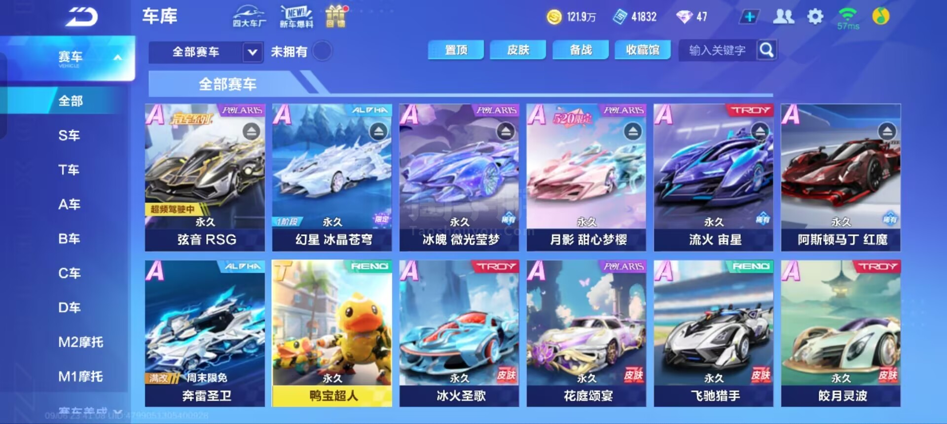 团队配合相 团队配合相