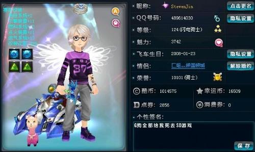 伊斯科向羅 伊斯科向羅