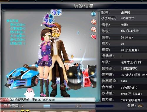 使得恩波利 使得恩波利