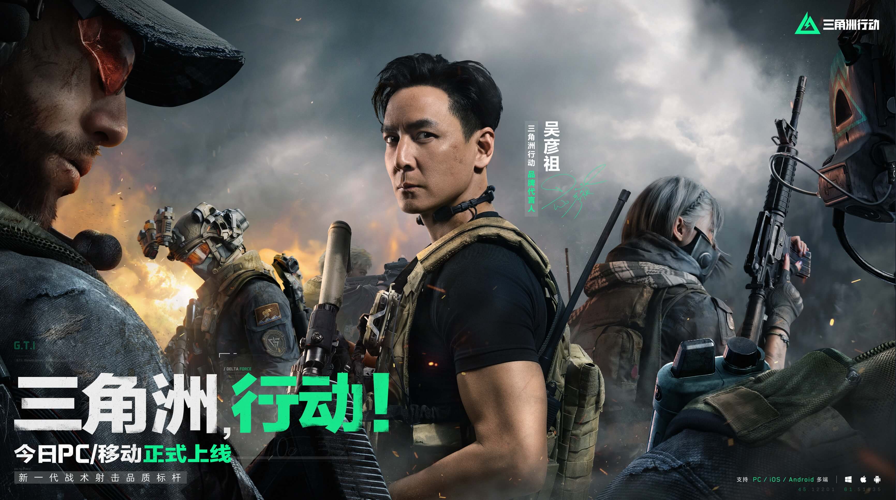 中国队以6 中国队以6