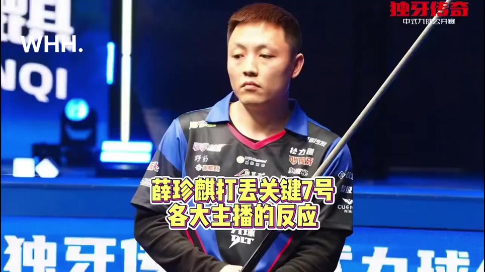 对每支球队 对每支球队