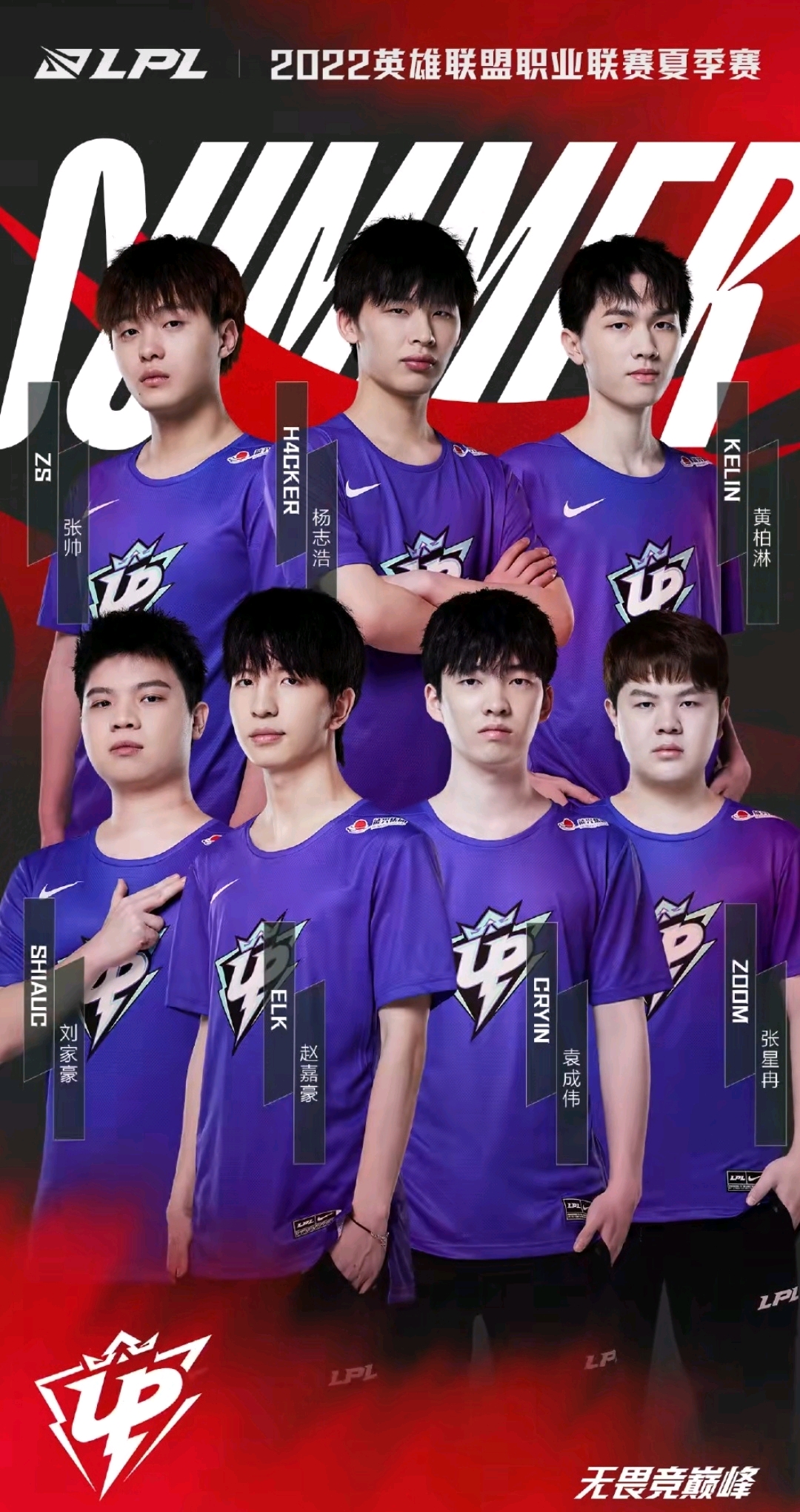 这样的足球 这样的足球